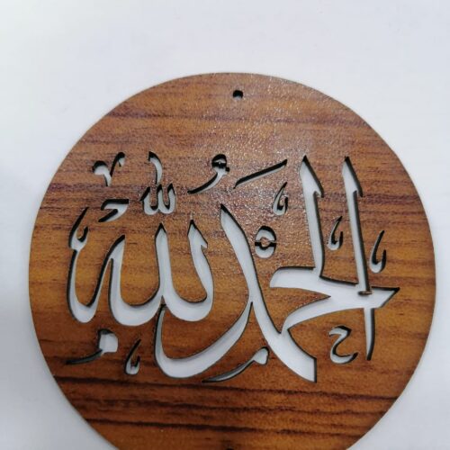 MDF Design Sheet for Himalayan Salt Lamp