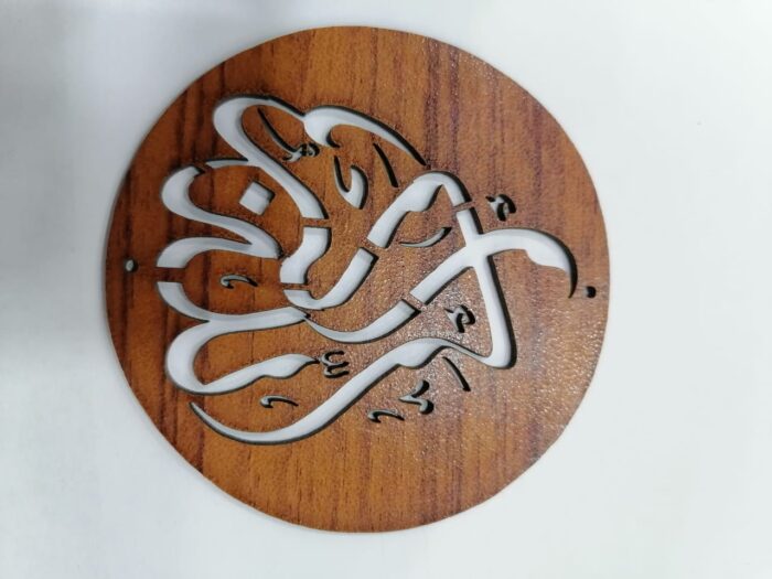 MDF Design Sheet for Himalayan Salt Lamp