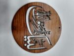 MDF Design Sheet for Himalayan Salt Lamp