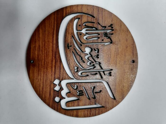 MDF Design Sheet for Himalayan Salt Lamp