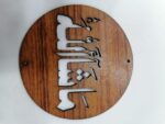 MDF Design Sheet for Himalayan Salt Lamp