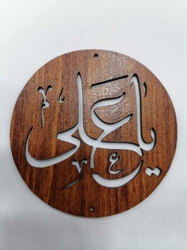 MDF Design Sheet for Himalayan Salt Lamp