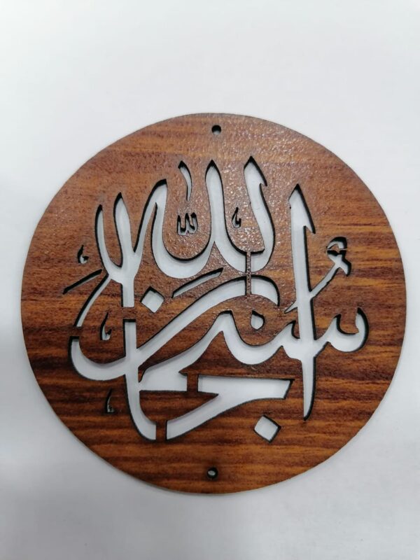 MDF Design Sheet for Himalayan Salt Lamp