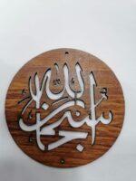 MDF Design Sheet for Himalayan Salt Lamp